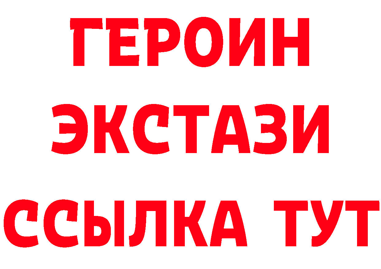 APVP кристаллы зеркало дарк нет МЕГА Тосно